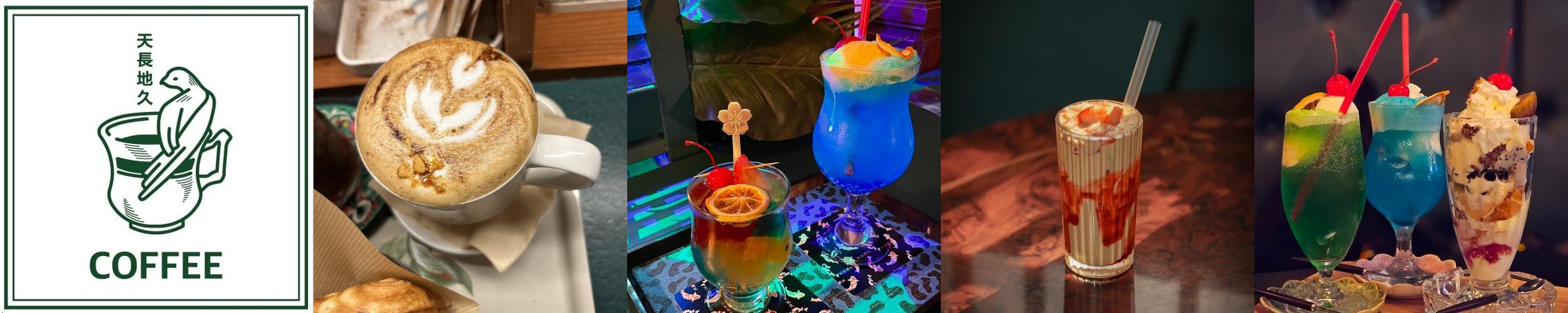 서울 이색 카페 베스트 추천 리스트 TOP 10