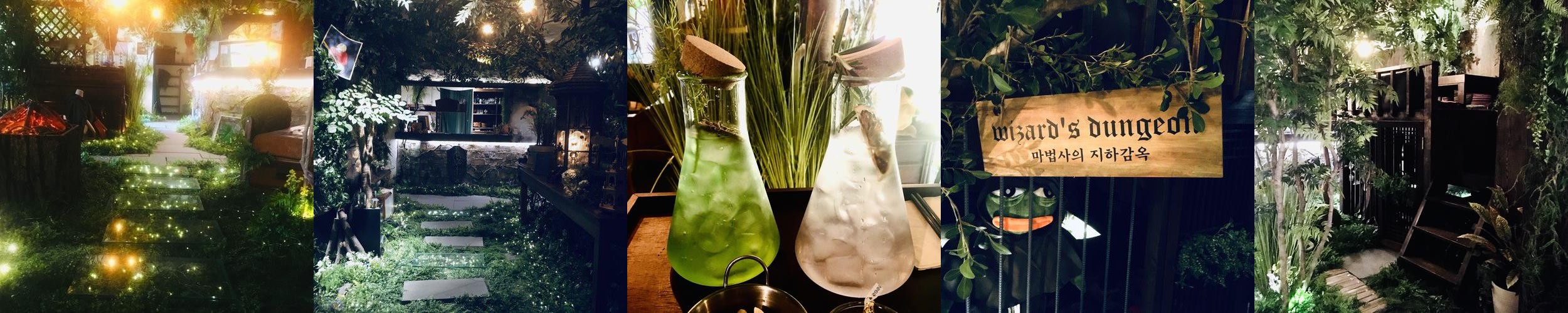 서울 이색 카페 베스트 추천 리스트 TOP 10