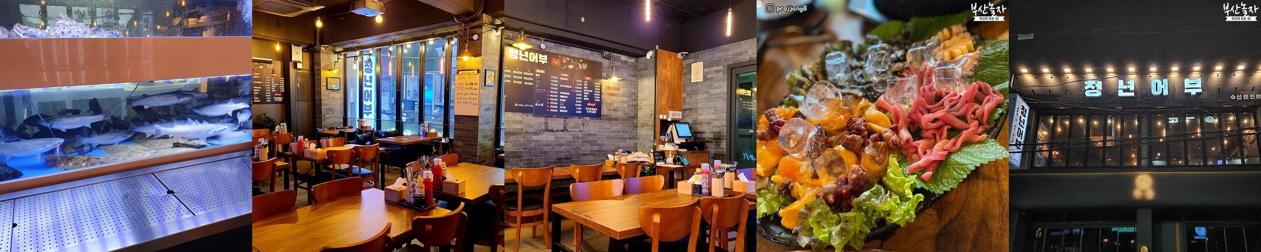 부산 서면 횟집 베스트 추천 리스트 TOP 10