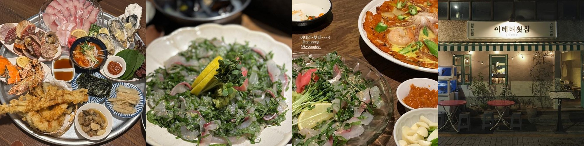 부산 서면 횟집 베스트 추천 리스트 TOP 10