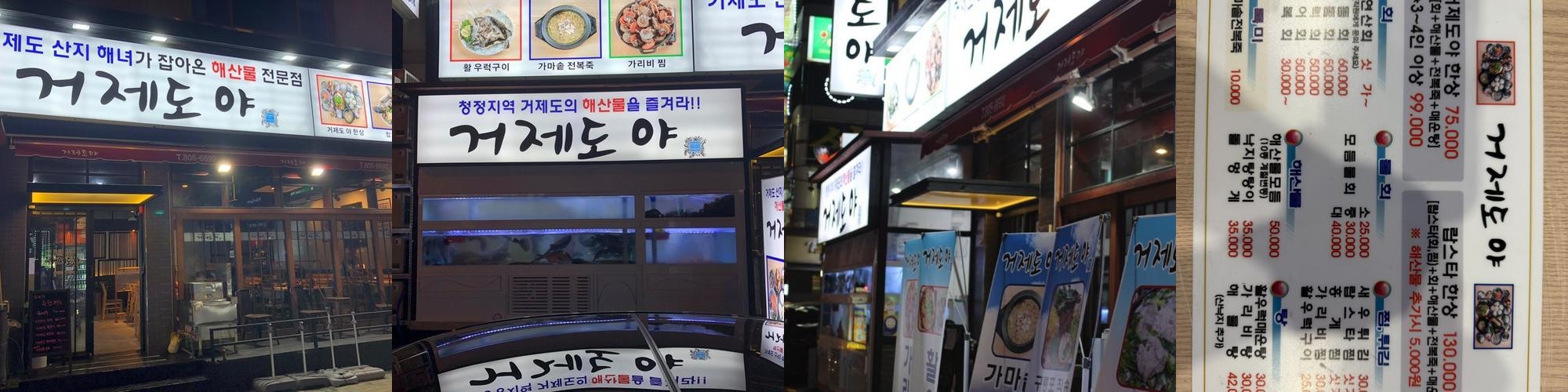 부산 서면 횟집 베스트 추천 리스트 TOP 10