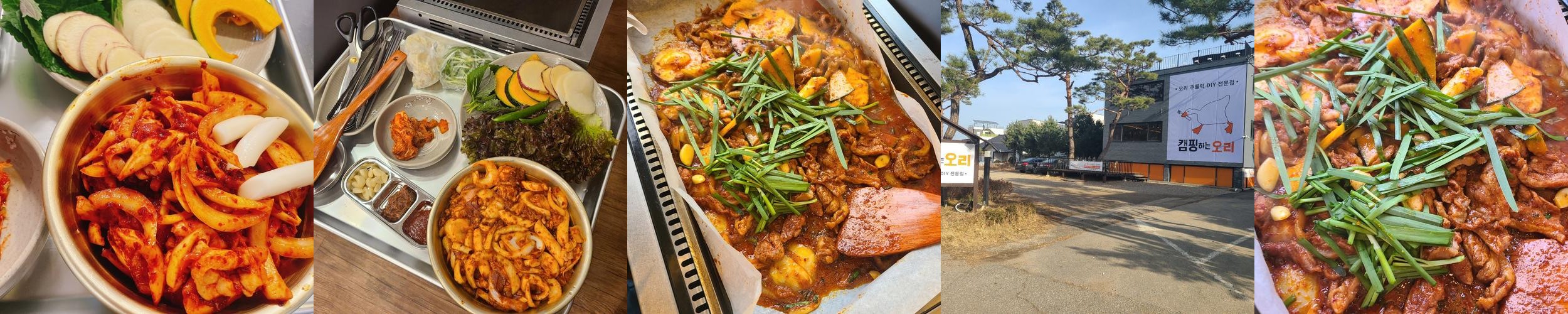 통일동산 맛집 베스트 추천 리스트 TOP 10