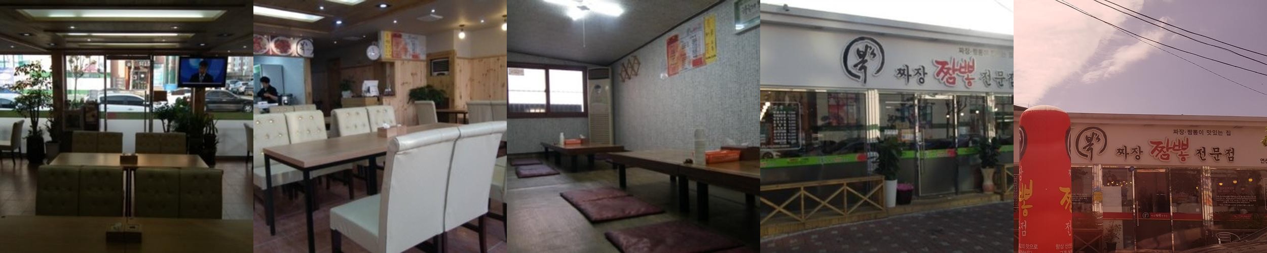 목포 맛집 베스트 추천 리스트 TOP 10