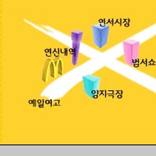 연신내 맛집 베스트 추천 리스트 TOP 10