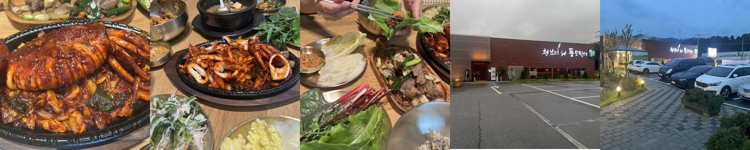 양지면 맛집 베스트 추천 리스트 TOP 10