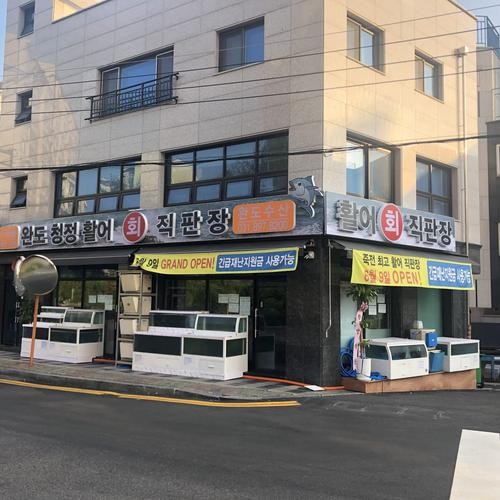 수지구청 횟집 베스트 추천 리스트 TOP 10