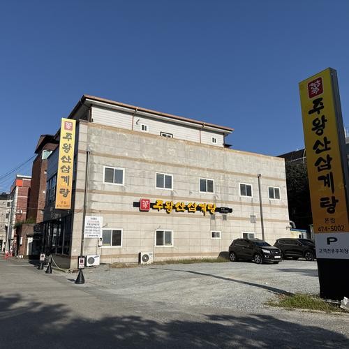 구미 점심 맛집 베스트 추천 리스트 TOP 10