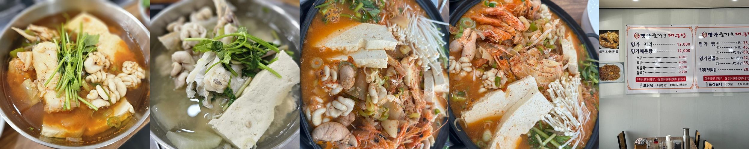 구미 점심 맛집 베스트 추천 리스트 TOP 10