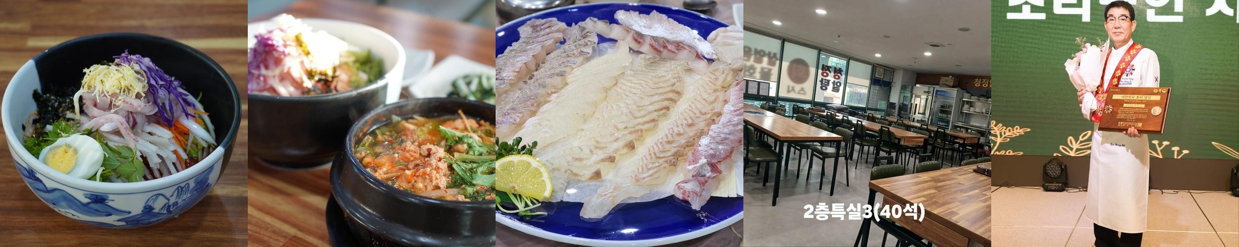 구미 점심 맛집 베스트 추천 리스트 TOP 10