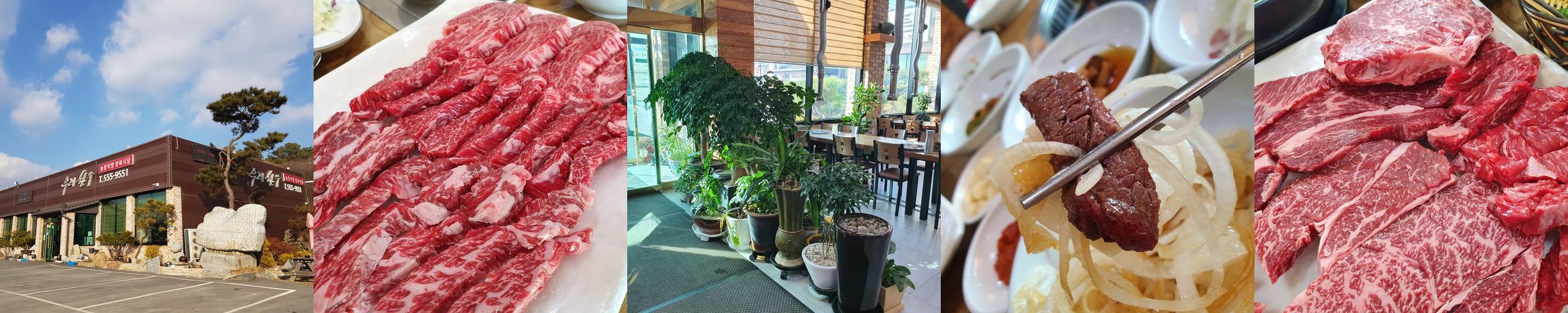 천안 소고기 정육식당 베스트 추천 리스트 TOP 10 천안 소고기 정육식당 베스트 추천 리스트 TOP 10