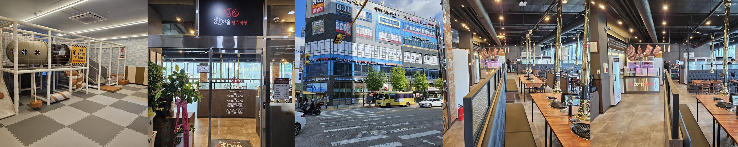 천안 소고기 정육식당 베스트 추천 리스트 TOP 10 천안 소고기 정육식당 베스트 추천 리스트 TOP 10