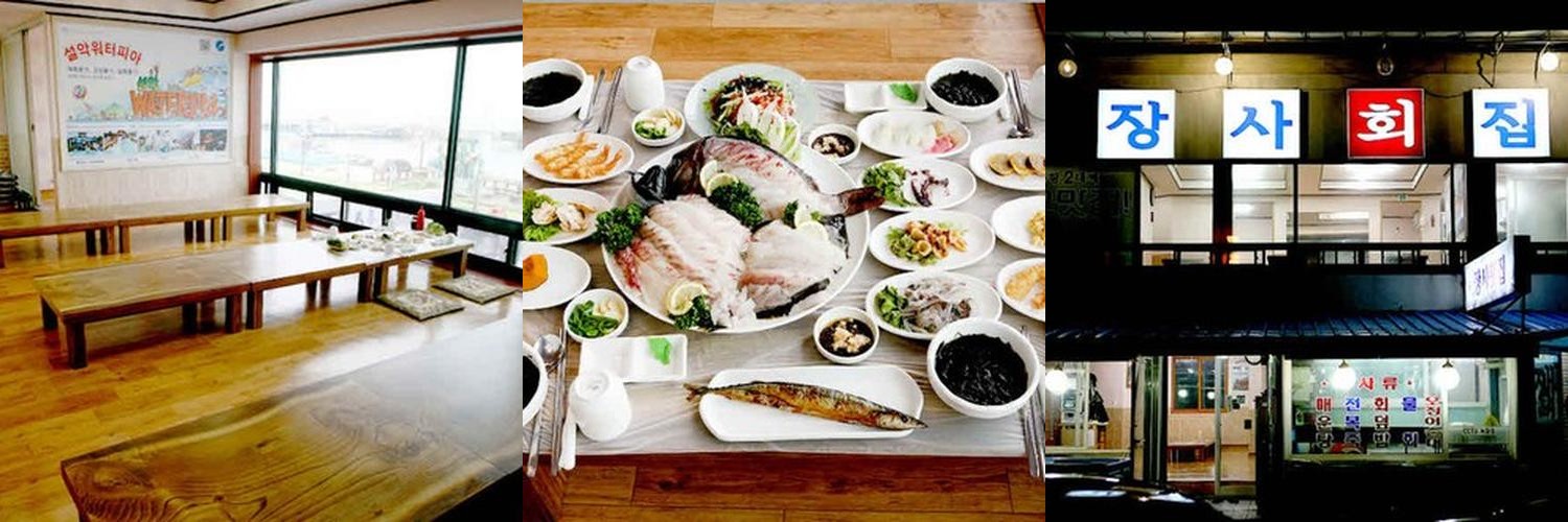 동명항 횟집 베스트 추천 리스트 TOP 10