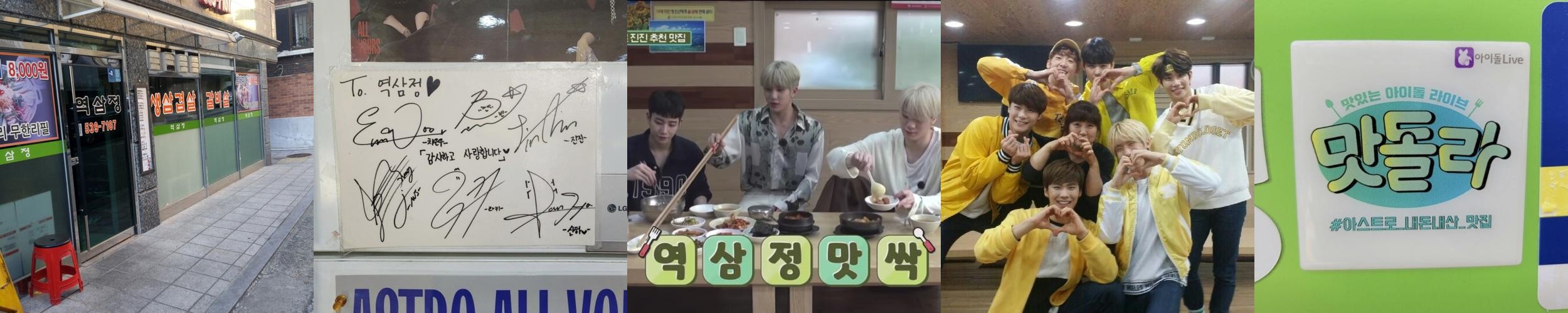 역삼역 삼겹살 베스트 추천 리스트 TOP 10