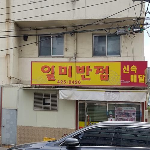 대구역 근처 맛집 베스트 추천 리스트 TOP 10