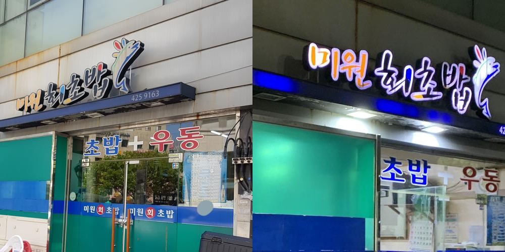 대구역 근처 맛집 베스트 추천 리스트 TOP 10