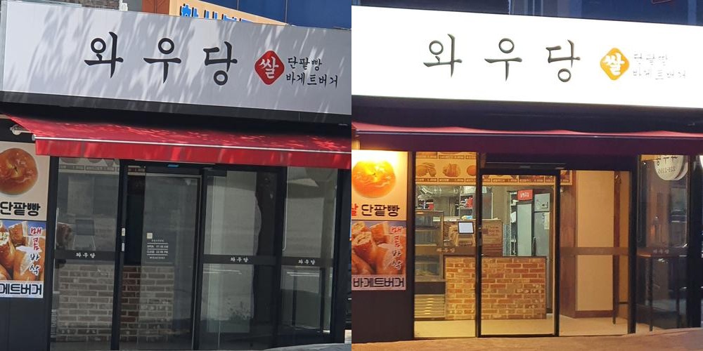 봉담 베이커리 카페 베스트 추천 리스트 TOP 10