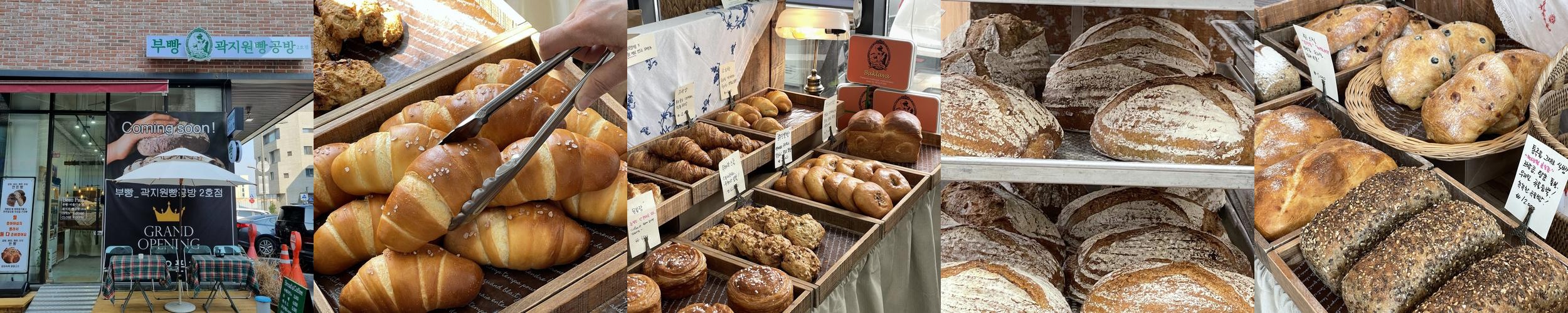 하남 베이커리 카페 베스트 추천 리스트 TOP 10