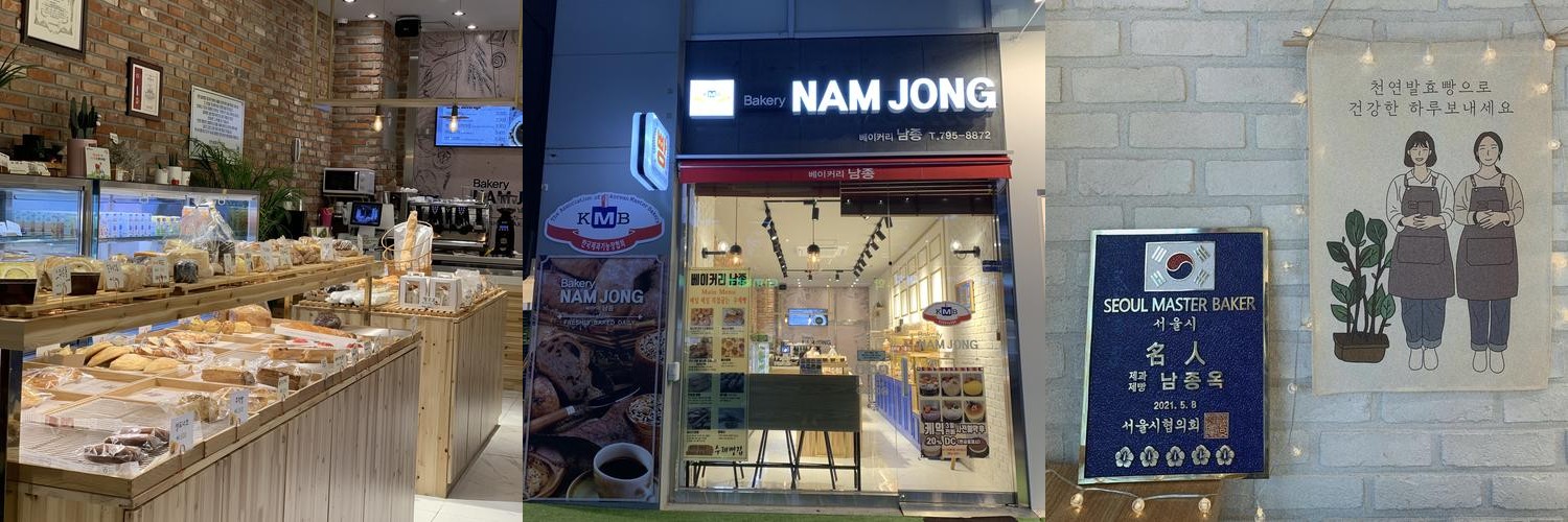 하남 베이커리 카페 베스트 추천 리스트 TOP 10