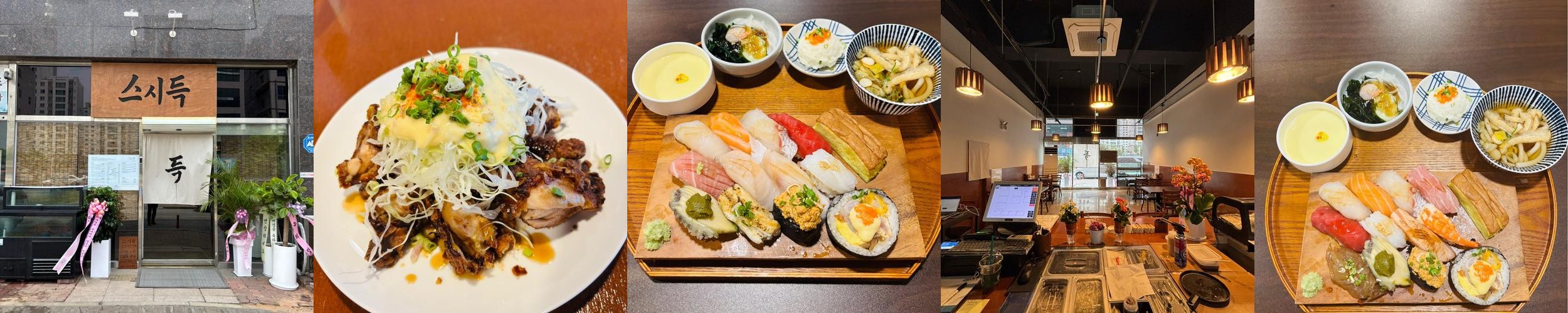 전주 혁신도시 일식 베스트 추천 리스트 TOP 10 전주 혁신도시 일식 베스트 추천 리스트 TOP 10