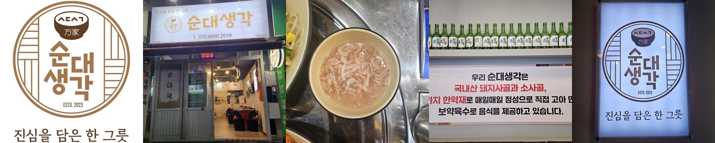 평택 서정리 맛집 베스트 추천 리스트 TOP 10 평택 서정리 맛집 베스트 추천 리스트 TOP 10