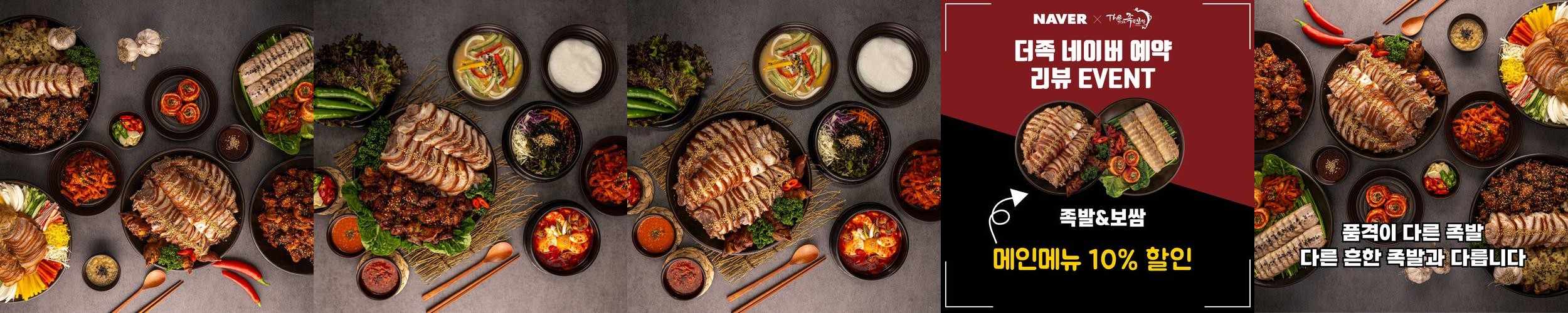 평택 서정리 맛집 베스트 추천 리스트 TOP 10 평택 서정리 맛집 베스트 추천 리스트 TOP 10