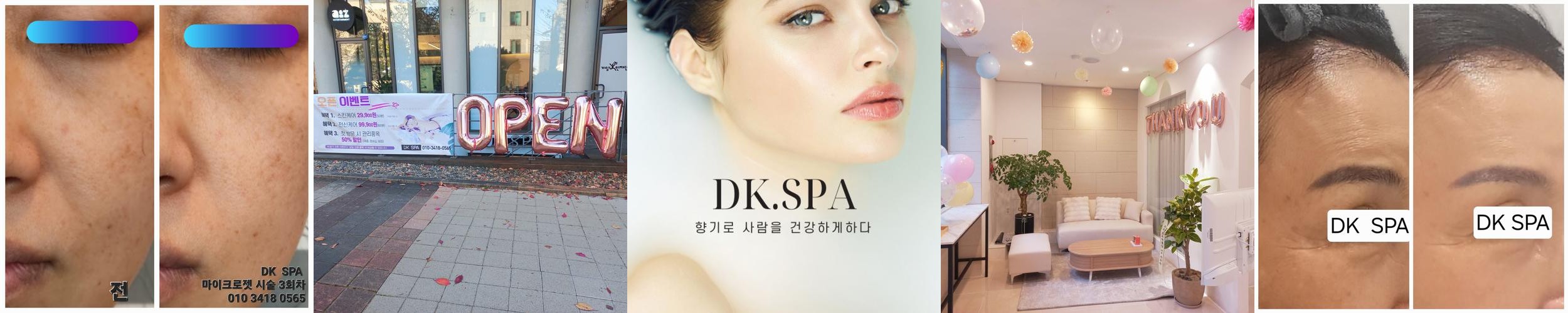 디케이스파: 판교에서의 전문 스파 경험|판교 카페거리 추천 디케이스파: 판교에서의 전문 스파 경험
