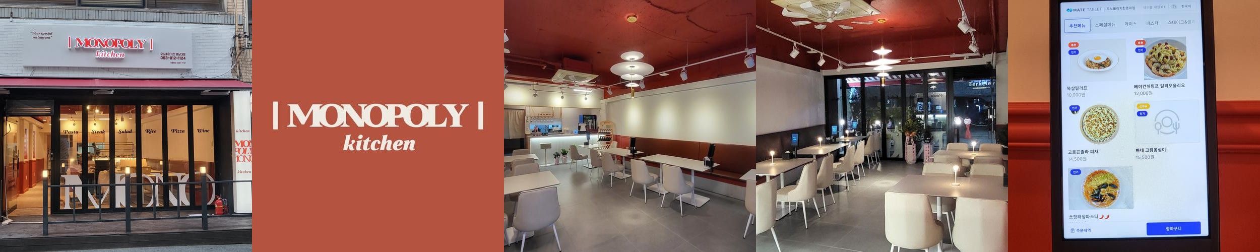 경산 영대 맛집 베스트 추천 리스트 TOP 10