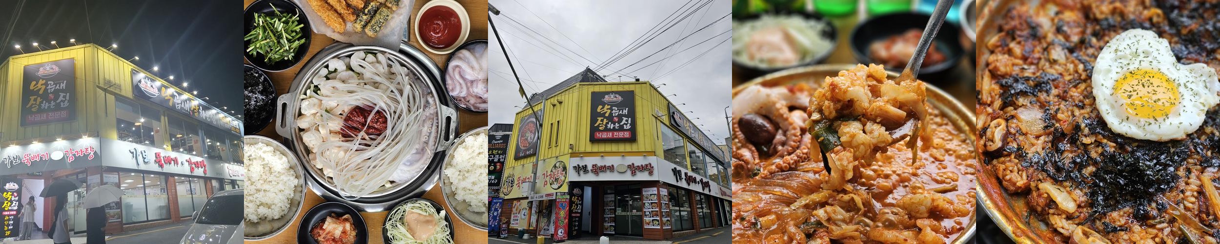 경산 영대 맛집 베스트 추천 리스트 TOP 10