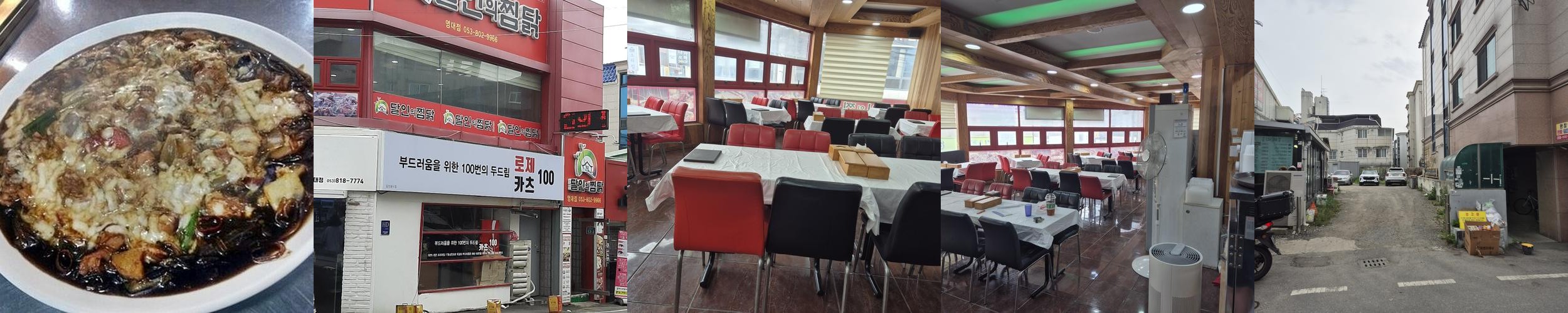 경산 영대 맛집 베스트 추천 리스트 TOP 10