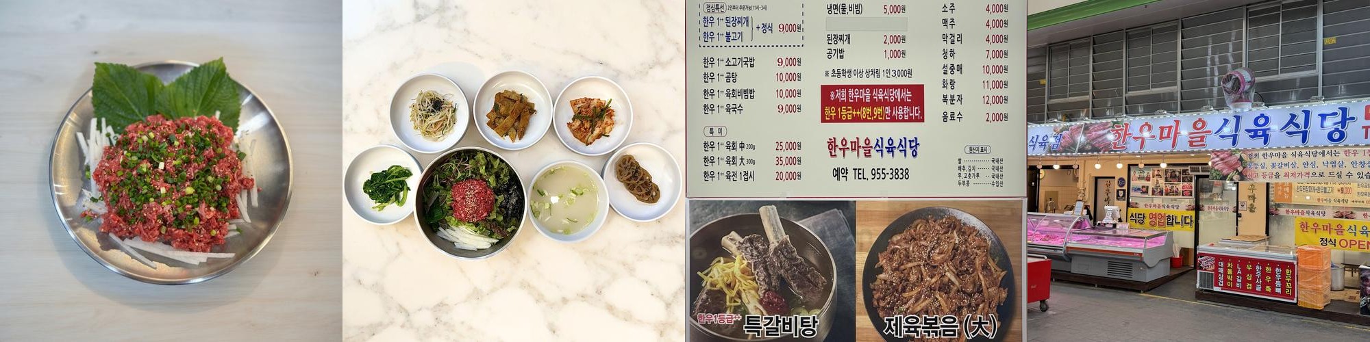 동대구역 점심 베스트 추천 리스트 TOP 10