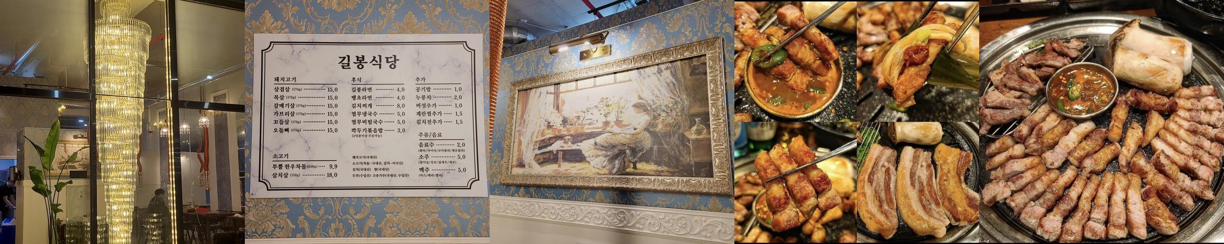 남악 삼겹살 맛집 베스트 추천 리스트 TOP 10 남악 삼겹살 맛집 베스트 추천 리스트 TOP 10