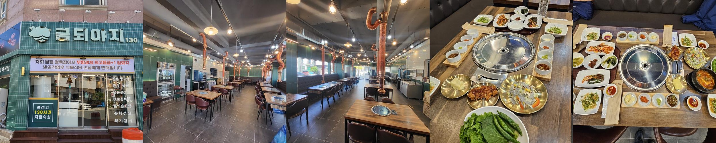 남악 삼겹살 맛집 베스트 추천 리스트 TOP 10 남악 삼겹살 맛집 베스트 추천 리스트 TOP 10