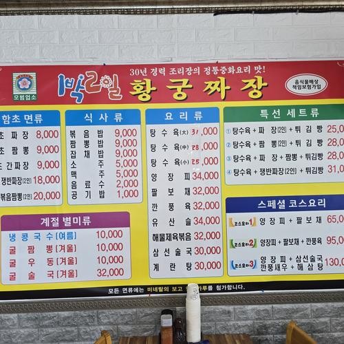 증도 맛집 베스트 추천 리스트 TOP 6