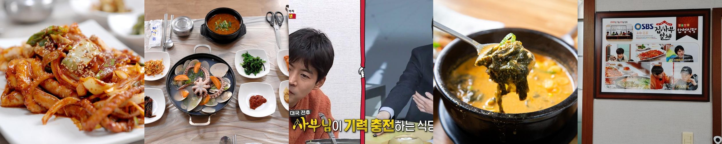 증도 맛집 베스트 추천 리스트 TOP 6