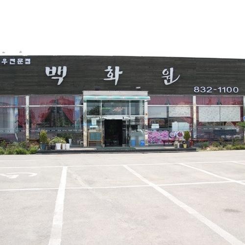 연천 전곡 맛집 베스트 추천 리스트 TOP 10