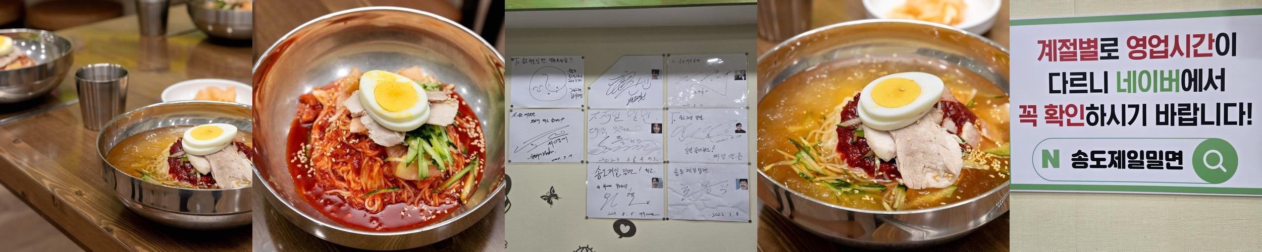 부산 송도 맛집 추천 베스트 리스트 TOP 10 부산 송도 맛집 추천 베스트 리스트 TOP 10