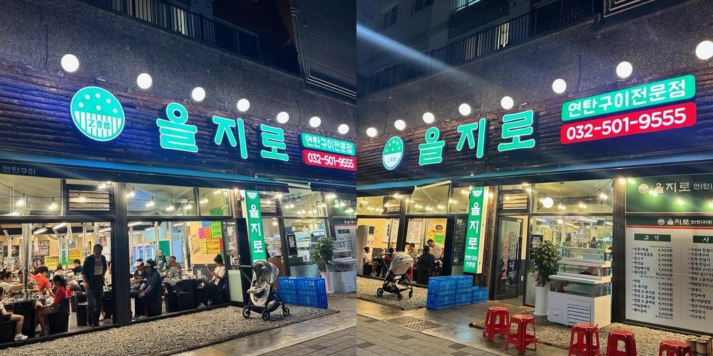 부평 고기 맛집 베스트 추천 리스트 TOP 10