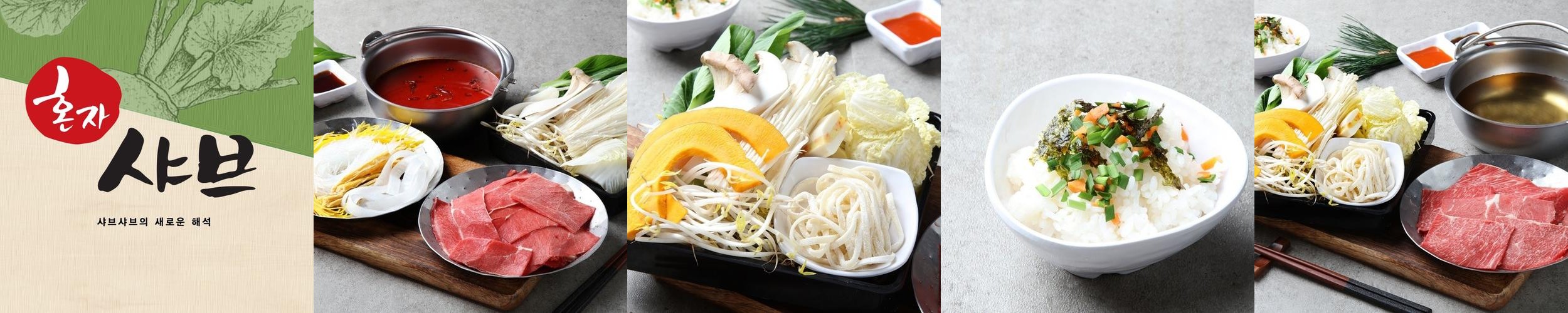 성남 신흥동 맛집 베스트 추천 리스트 TOP 10