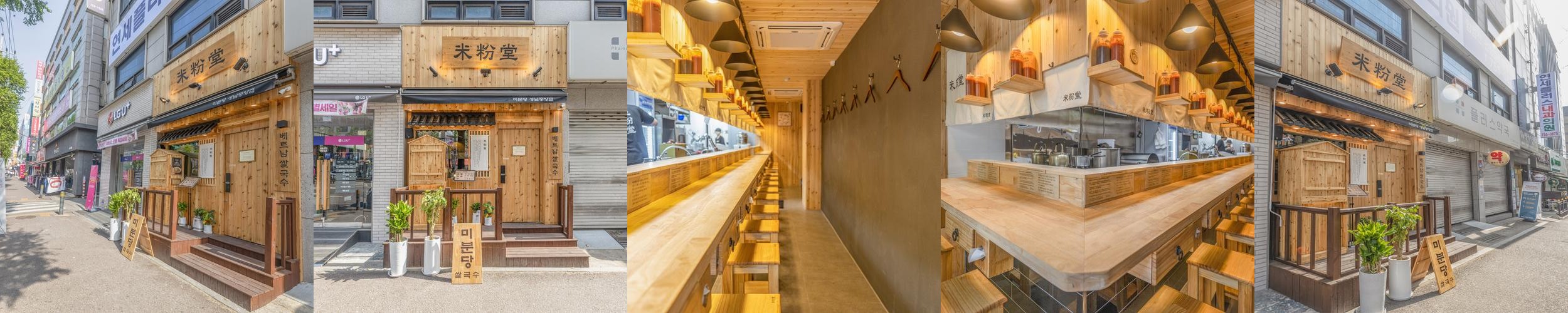 성남 신흥동 맛집 베스트 추천 리스트 TOP 10