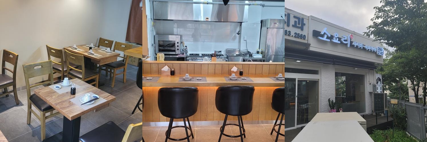 다대포 맛집 베스트 추천 리스트 TOP 10