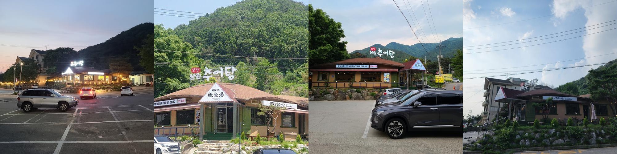 와부읍 맛집 베스트 추천 리스트 TOP 10 와부읍 맛집 베스트 추천 리스트 TOP 10