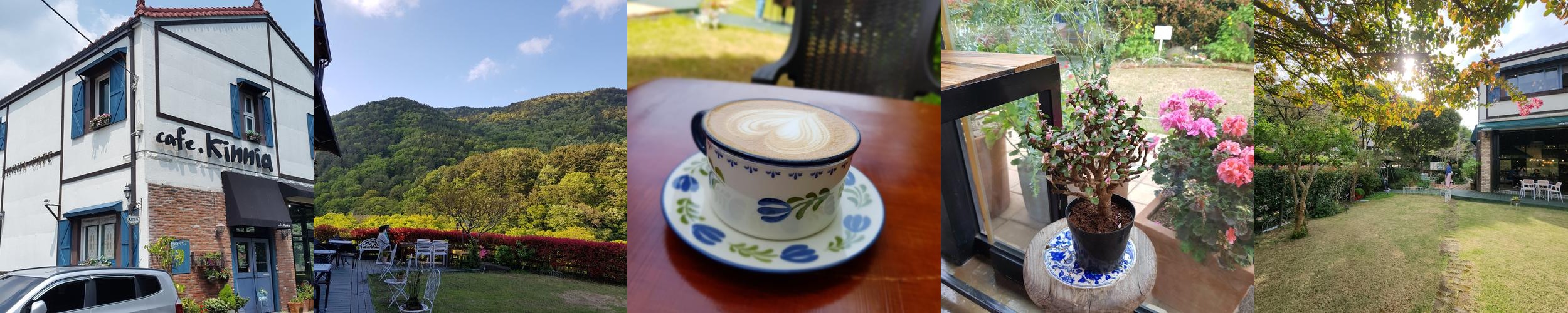 장유 계곡 카페 베스트 추천 리스트 TOP 10