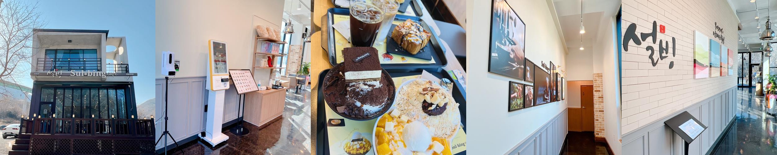 장유 계곡 카페 베스트 추천 리스트 TOP 10