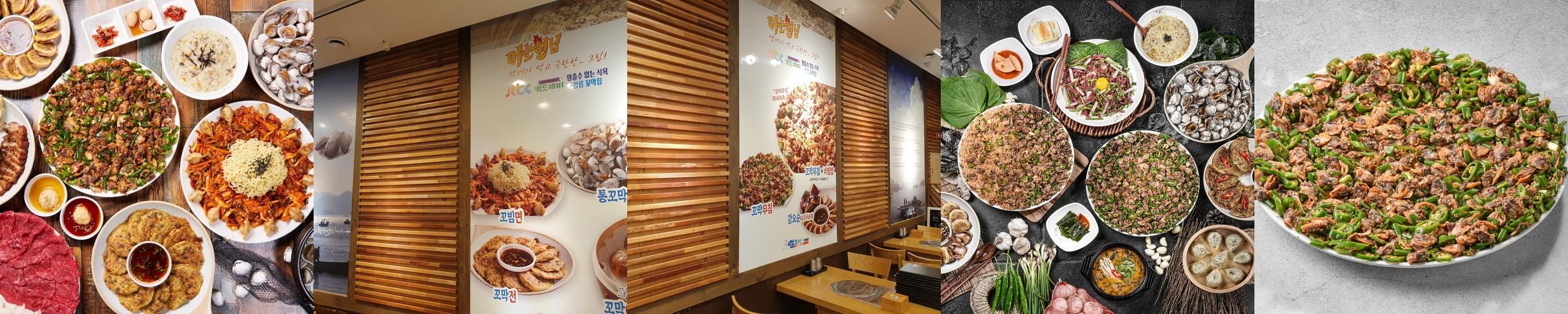 판교역 점심 맛집 베스트 추천 리스트 TOP 10