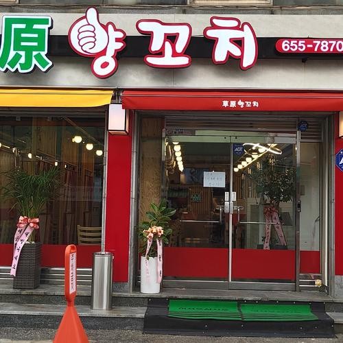 봉선동 맛집 베스트 추천 리스트 TOP 10