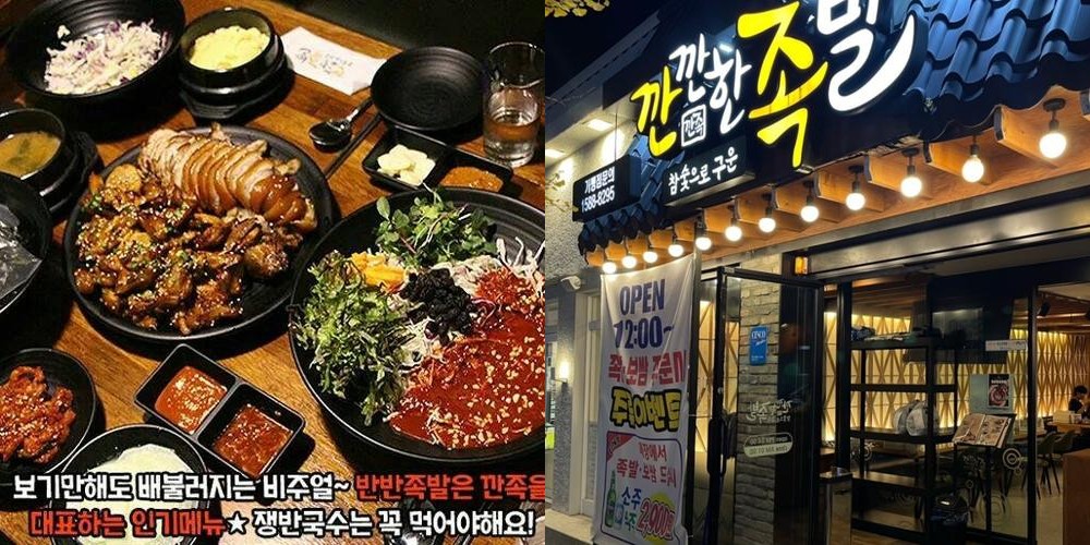 봉선동 맛집 베스트 추천 리스트 TOP 10