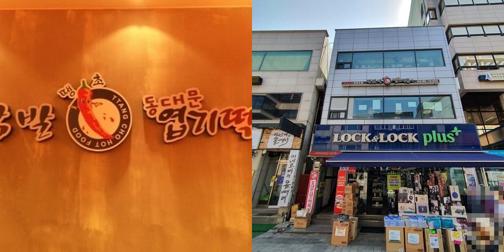 원주 중앙동 맛집 베스트 추천 리스트 TOP 10