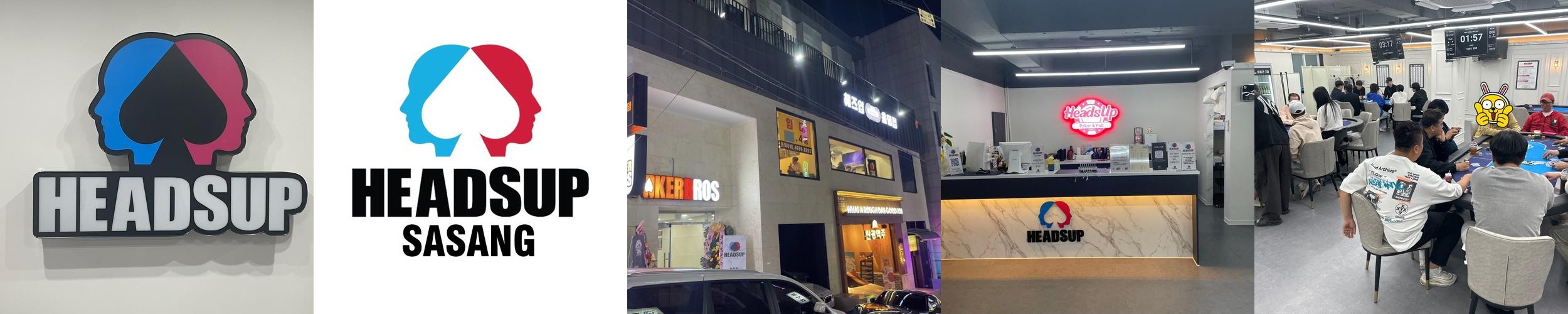 부산 사상역 맛집 베스트 추천 리스트 TOP 10 부산 사상역 맛집 베스트 추천 리스트 TOP 10