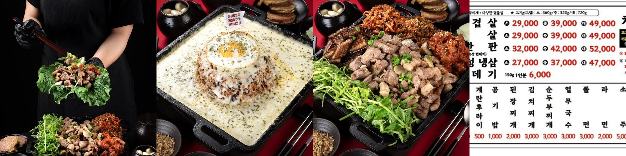 부산 사상역 맛집 베스트 추천 리스트 TOP 10 부산 사상역 맛집 베스트 추천 리스트 TOP 10