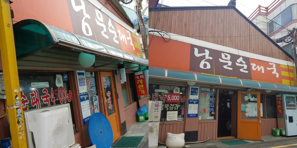 수원 남문 맛집 베스트 추천 리스트 TOP 10